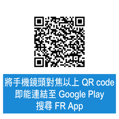 懷念大排檔風味？FR App 送你香港味道 $80 餐券請你吃自選套餐！