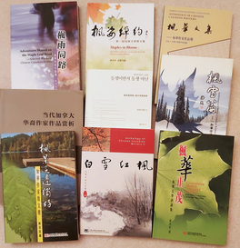 移民溫哥華後，陳浩泉仍不間斷從事寫作，出版了一系列「楓」著作，以散文較多，反映他在楓葉之國的所見所聞。