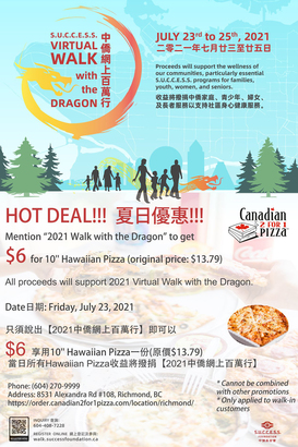 7 月 23 日在列治文 Alexandra Road 的 Canadian 2 For 1 Pizza，只需說出「2021 中僑網上百萬行」，即可用 $6 優惠價購買原價 $13.79 的 Hawaiian Pizza，收益亦全部捐予中僑百萬行。