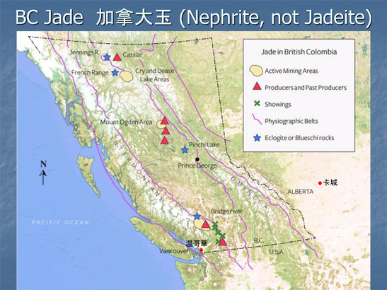 加拿大的「軟玉」只能在 BC 省找到。