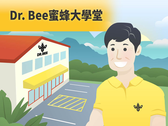 Dr. Bee 蜂園的網頁內可以找到很多有關蜜蜂和蜜糖的相關文章 (按圖進入 drbee.ca/blogs/news)。