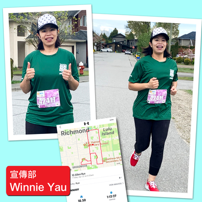 Sun Run 加拿大中文電台 DJ ＋員工組隊參加 Vancouver Sun Run