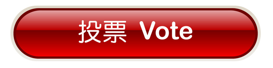 2022「至 HIT 推崇」候選音樂人拉票視頻（上）