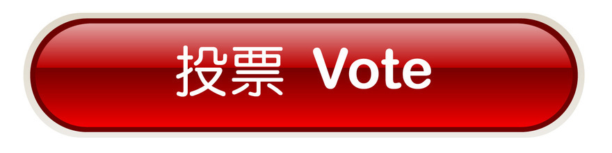 2022「至 HIT 推崇」 候選音樂人拉票視頻（下）