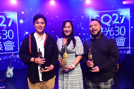 恭喜 3 位 SQ27 得獎者：（中） SQ27 冠軍鄭力婷、（右）最佳演繹獎得主林俊傑和（左）我最喜愛歌曲得主林韋鋒。