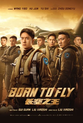 《長空之王》原定 2022 年 9 月 30 日的國慶檔在中國上映，但官方在上映 3 天前以「為了呈現更好的製作效果」為由臨時改檔，但當時此片的預售票房已達 3,000 萬元人民幣，成為當期的預售榜第一名。