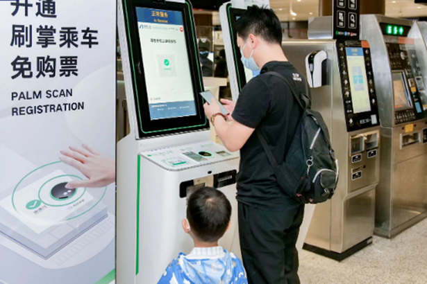 北京地鐵大興機場線的草橋站、大興新城站和大興機場站全線推出了全新的「刷掌」進站服務。乘客只需在售票處的刷掌注冊機上登錄指紋，並且授權手掌的使用權限，就能激活刷掌乘車的功能了。