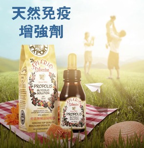 FR Anniversary「台慶有禮 360」9 月密碼及奬品
