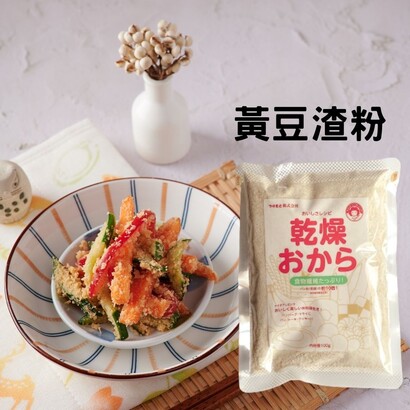 豆渣粉可以加進炒菜或涼拌菜中，因為它不用加熱也可以食用，所以非常方便。(Photo from 台灣 BigGo 購物網)