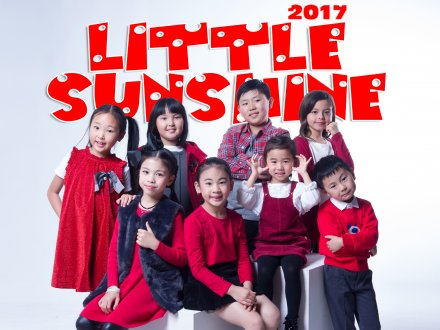 Little Sunshine 網上投選今天開始1746159888 Little Sunshine 網上投選今天開始
