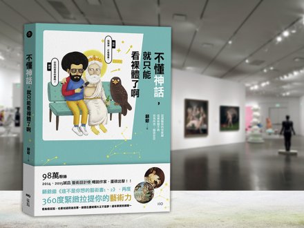Celina 週六品味圈之生活雜誌 五月好書推介1746234947 Celina 週六品味圈之生活雜誌 五月好書推介