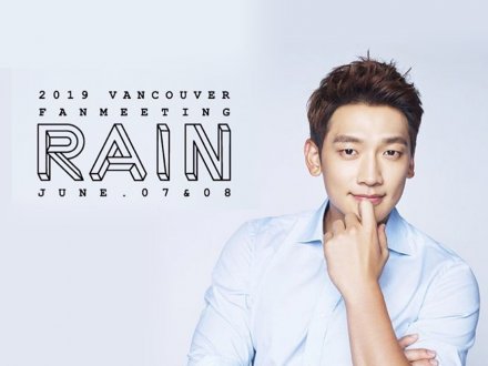 天王想見你!加拿大中文電台送你 Rain 見面會握手位!1751960917 天王想見你!加拿大中文電台送你 Rain 見面會握手位!