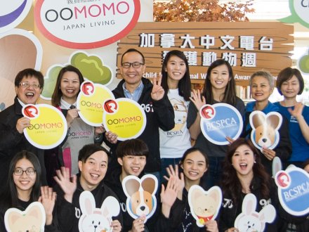 SPCA Charity Sale 名人 DJ 慈善義賣 發放愛護動物正能量 打破紀錄 籌得 $2,839.15