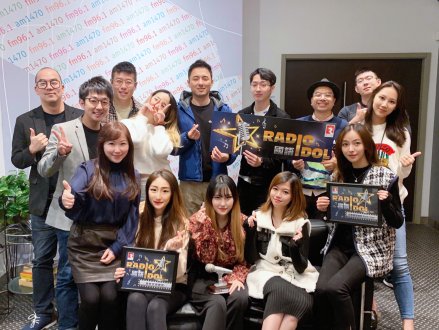 畢業不散場 2019 國語 Radio Idol 圓滿落幕1746076323 畢業不散場 2019 國語 Radio Idol 圓滿落幕