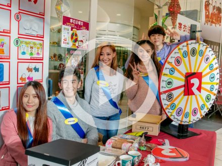 Wheel of Fortune Game 運轉乾坤大激賞  等你來贏大獎! [ 花絮視頻 ] 