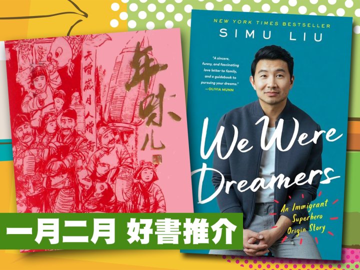 Celina 週六品味圈之「生活雜誌 - 一月、二月好書推介」1745901945 Celina 週六品味圈之「生活雜誌 - 一月、二月好書推介」
