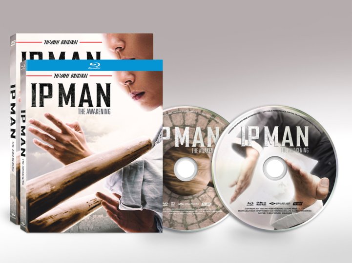 Blu-ray™ 請你看好戲《IP MAN: THE AWAKENING》