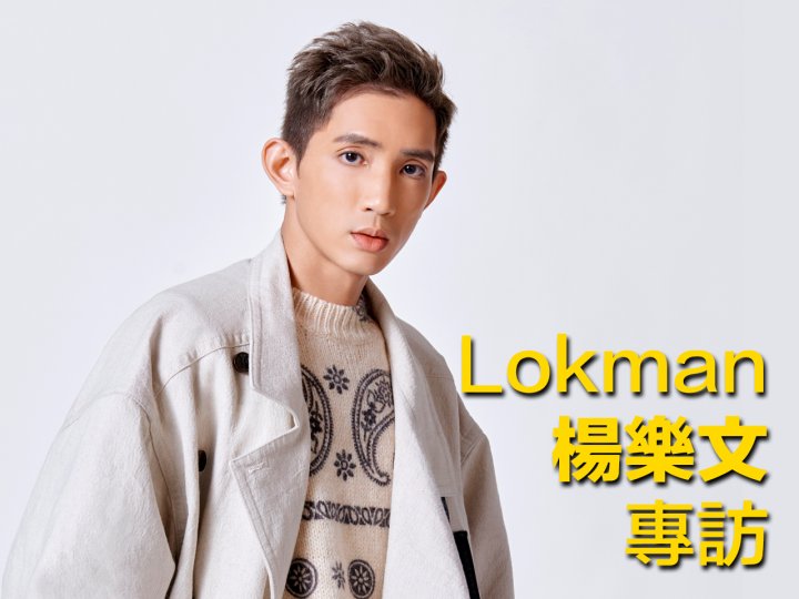 KM5 MIRROR 隊長 Lokman 來溫哥華任海選評審 追星詳情在此!1745049258 KM5 MIRROR 隊長 Lokman 來溫哥華任海選評審 追星詳情在此!