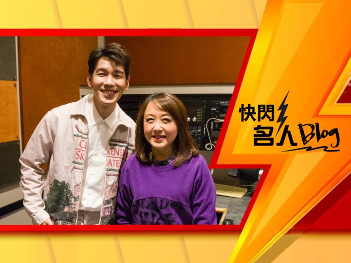 [快閃名人 Blog]  Phil 林奕匡 當爸爸的滿足感 
