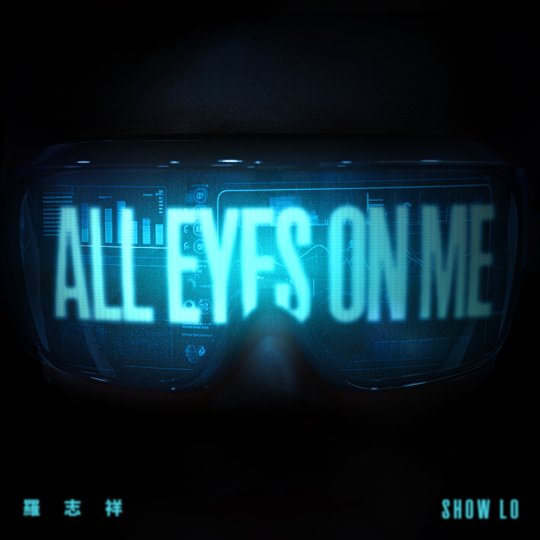 Music 全球首播 - 羅志祥《ALL EYES ON ME》