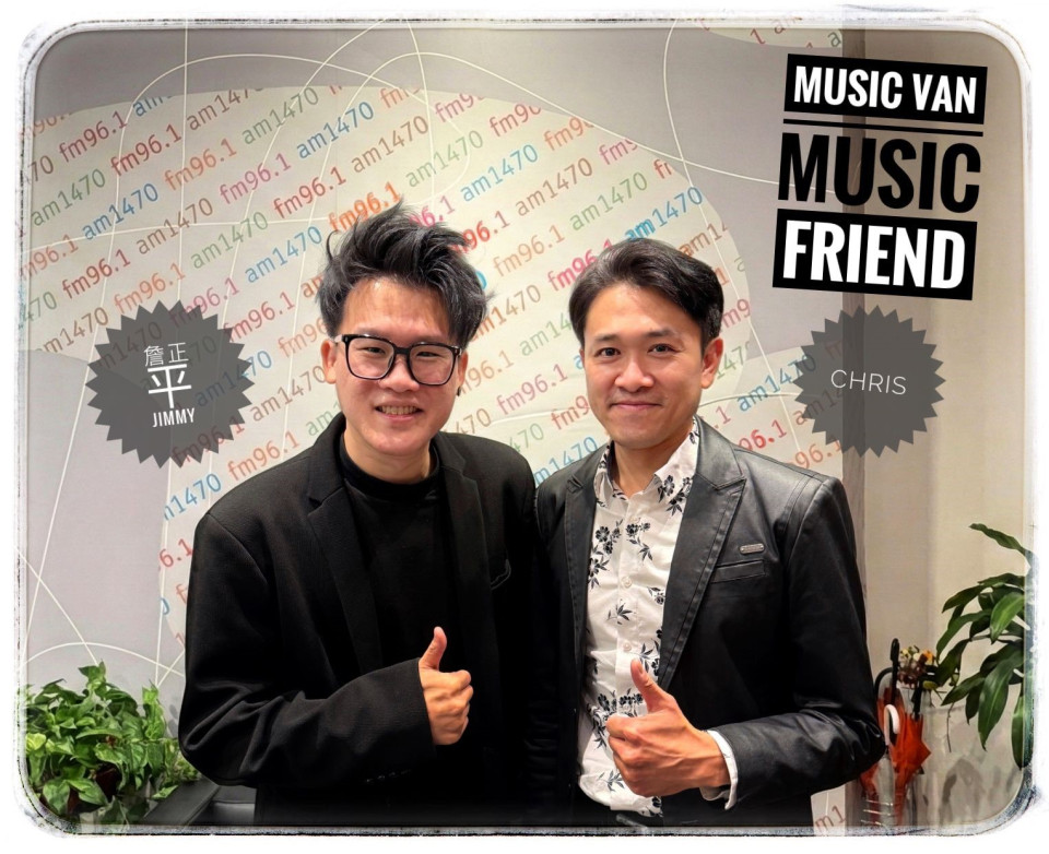 Featured News-「Music Friend」@Music Van本期嘉賓: 本地音樂人Jimmy 詹正平