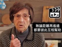 Creative anti-virus tricks 意大利老奶奶自創防疫 8 招 打噴嚏 拋媚眼 變潮流姿勢