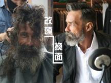 Homeless man united with family 髮型師替流浪漢改頭換面 形象180 度大變 網上瘋傳更尋回失散 10 家人