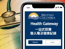Health Gateway 專為 BC 省民而設的一站式免費電子個人健康紀錄平台而設的一站式免費電子個人健康紀錄平台
