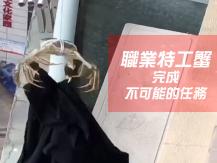Crab 大閘蟹不單只好吃 還能當家居好幫手