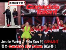 Jessie & Eric 的 GRVMNT 晉身 Canada's Got Talent 決賽