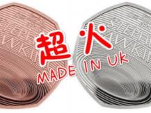 Stephen Hawking Coin 英國最新伴手禮 霍金黑洞紀念幣