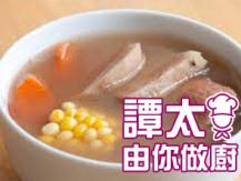 【譚太食譜】赤小豆粉葛湯 Arrowroot soup