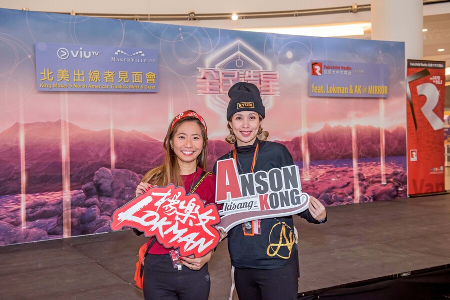 Lokman & AK @ MIRROR -「Meet & Greet」 10563