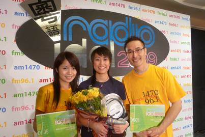 2009 Cantonese Radio Idol<br>爭霸戰