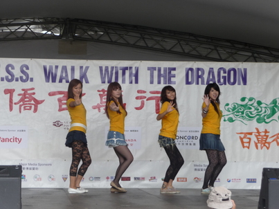 Walk with the Dragon 2010<br>精彩的一天