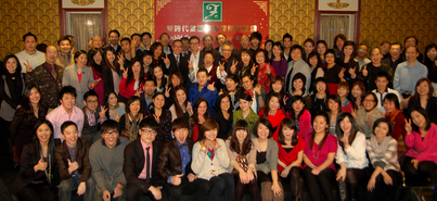 新時代集團 Annual Dinner (1)2440