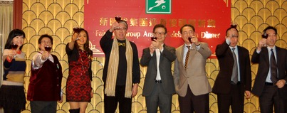 新時代集團 Annual Dinner (1)2441