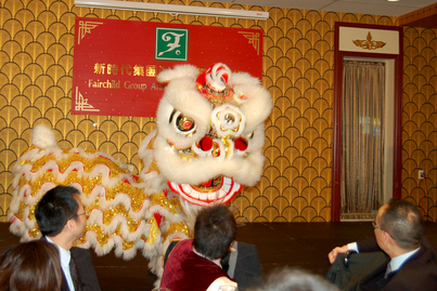 新時代集團 Annual Dinner (2) DJ 高層忘我演出2476