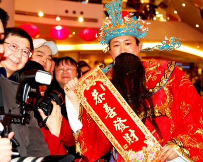 CNY Eve Show 金龍獻瑞迎新歲2503