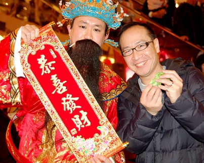 CNY Eve Show 金龍獻瑞迎新歲2504