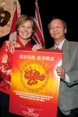 省長Christy Clark團拜2543