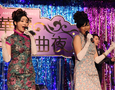 Golden Classic Gala 華麗金曲夜2588