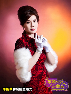 Gala 華麗金曲夜 造型照2634