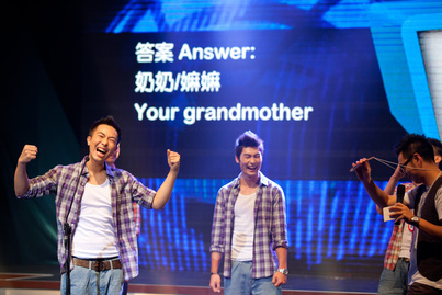 Sunshine Nation 20122922