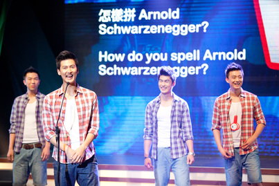 Sunshine Nation 20122924