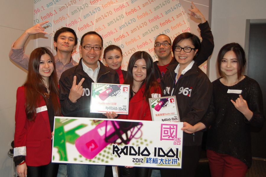 國語 Radio Idol Final 