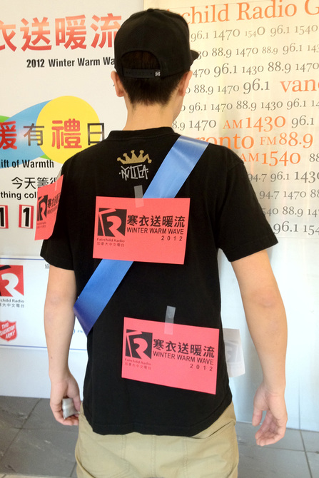 Give the Gift of Warmth 寒衣送暖流 之 送暖有禮日3111