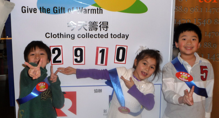 Give the Gift of Warmth 寒衣送暖流 之 送暖有禮日3121