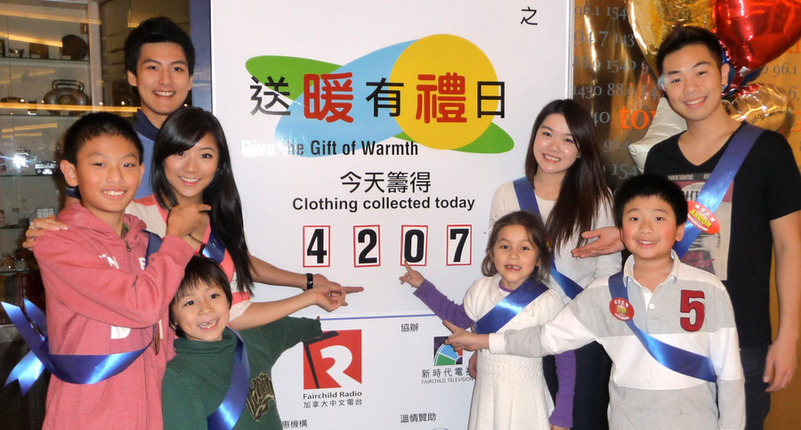 Give the Gift of Warmth 寒衣送暖流 之 送暖有禮日3122