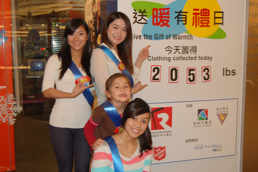 Give the Gift of Warmth 寒衣送暖流 之 送暖有禮日3124